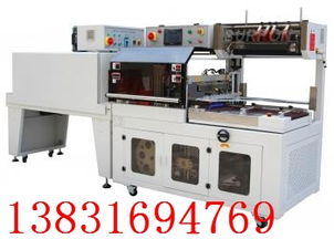 大城县华创保温机械设备厂 创新研发全自动柚子热收缩包装解决方案