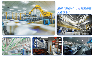 智造新升级，织梦新未来——第八届江苏（盛泽）纺博会品牌纺机W馆前瞻