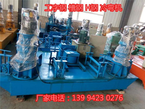 工字钢与槽钢市场报价分析及其在机械设备研发中的关键作用